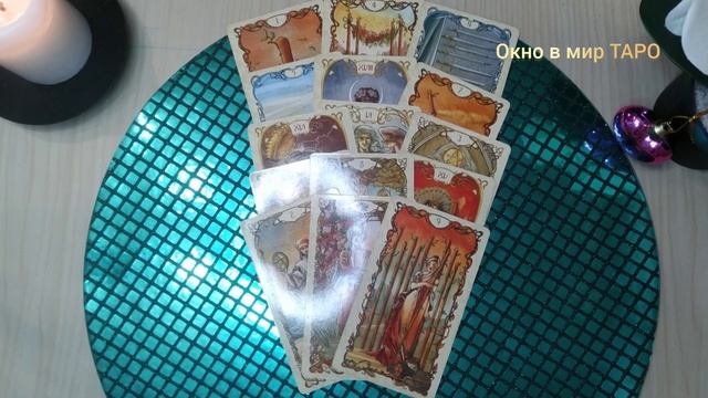 Какие события идут в вашу жизнь 💃🤔🤷🌠