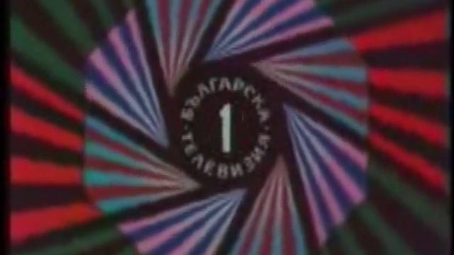 Old Colour Ident of BNT - Channel 1