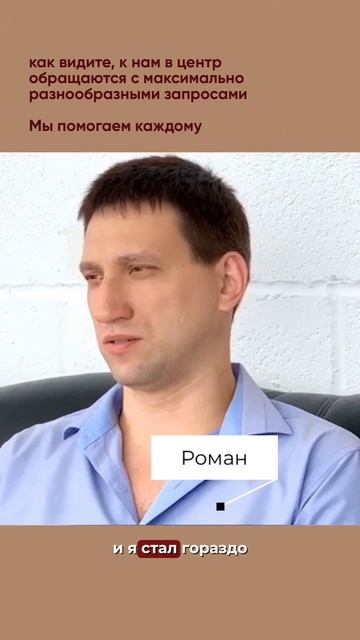 Кейс Роман