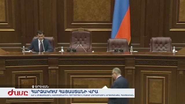 Հարձակում ՀՀ վրա՝ ԱԺ-ն միջազգային կառույցներին հորդորում է Բաքվի ագրեսիային արձագանքել հասցեական