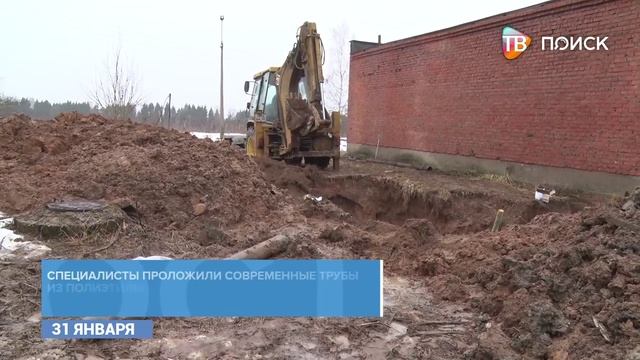 В Решоткине завершили строительство нового водопровода