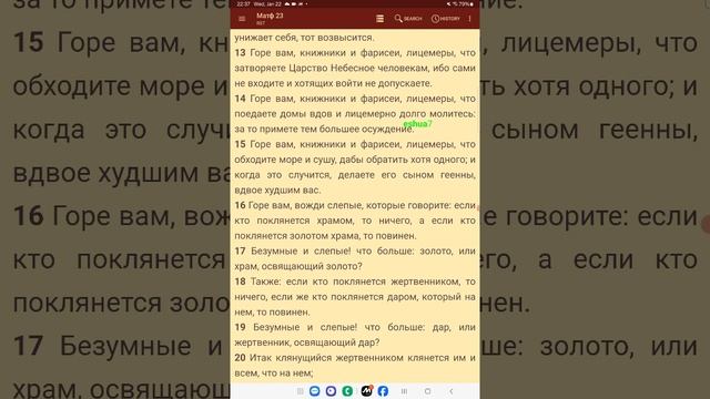 23 Мтф..плохая запись
