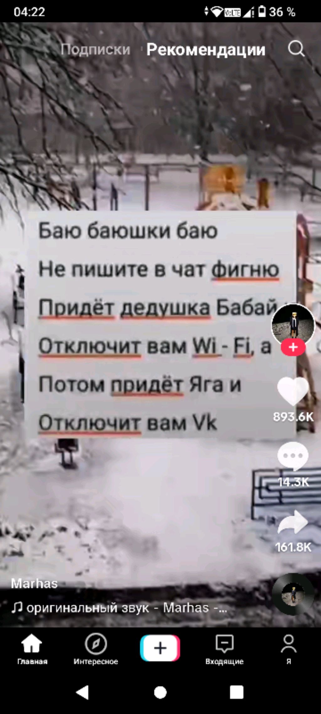 ЕДААА