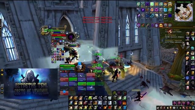 Завет Теней (20) vs Lost Alliance (30). Будни Штормграда.