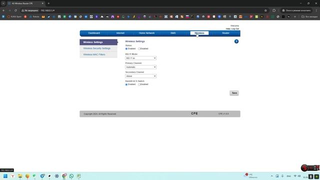 Выносные антенны Увеличение подключаемых устройств