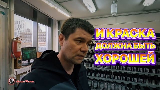 Стоимость и срок кузовного ремонта. Прогулки по автосервису.