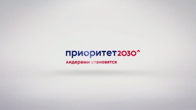 Приоритет-2030: производство посадочного материала