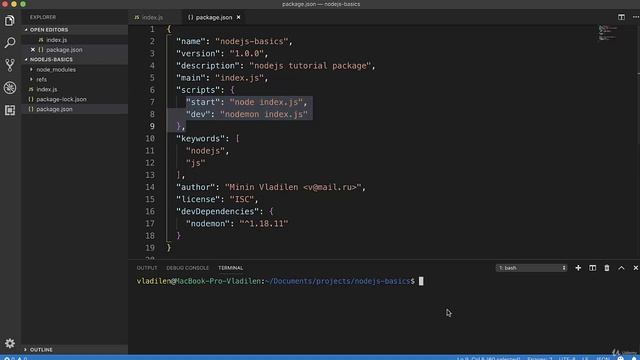 Полное руководство NodeJS Урок 13 Nodemon