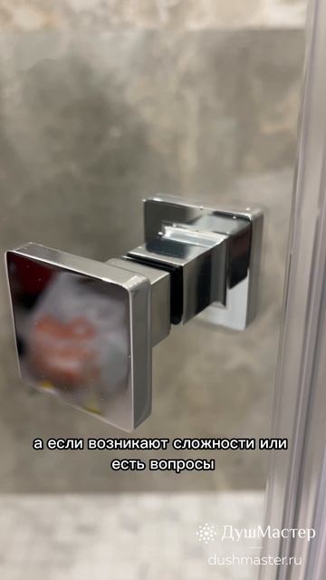 Дверь для душа со сложными петлями от компании ДушМастер