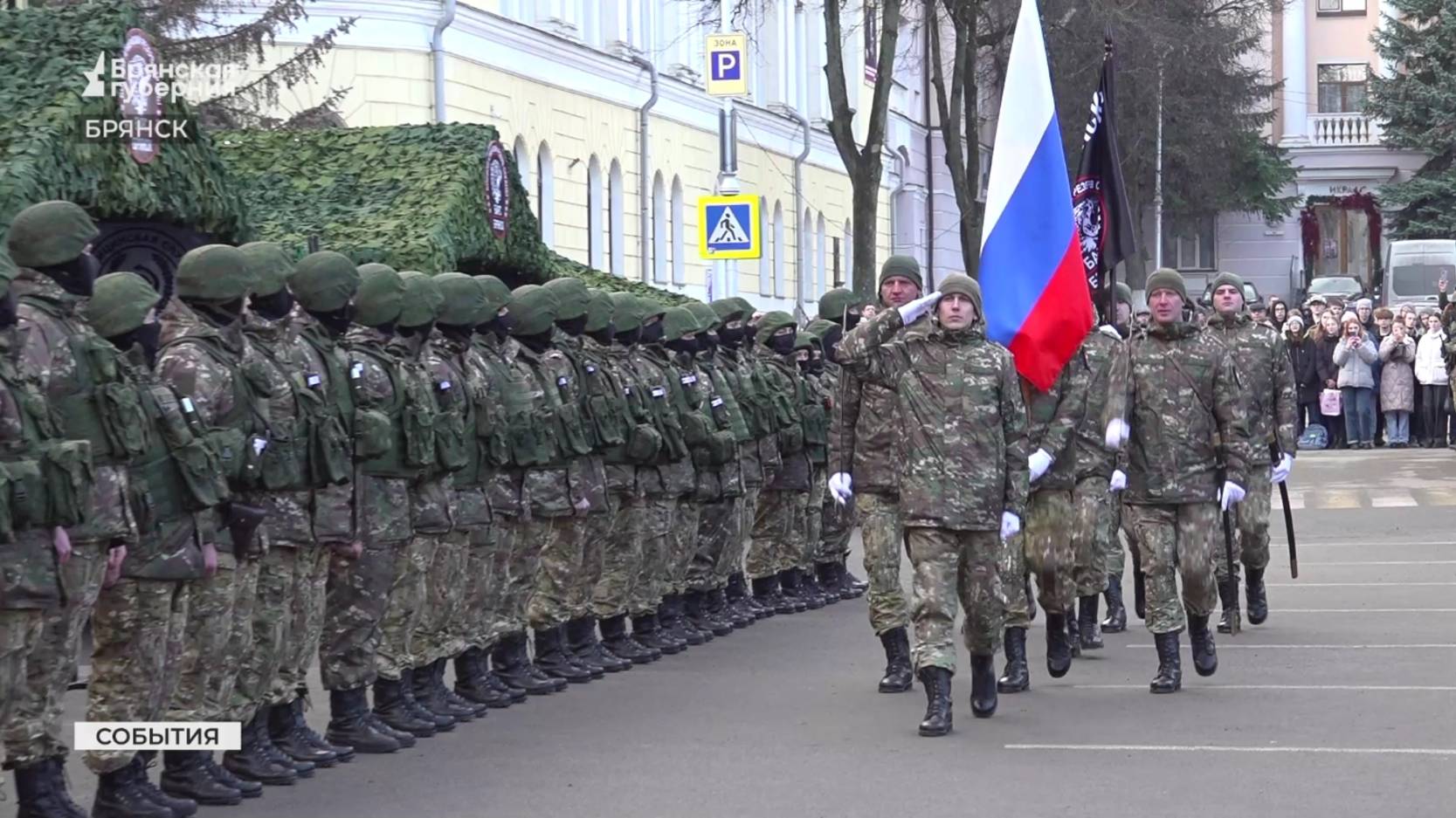 В Брянске прошёл первый смотр вооружения добровольческого соединения «БАРС-Брянск»