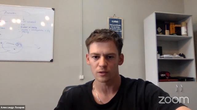 Прямой эфир. Новая версия INSSMART с заботой об агентах!