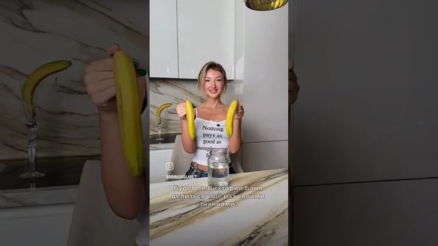 Предсказание от Марго Овсянниковой🤣