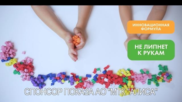 GummyBlocks_10s_TV_Karusel (video-converter.com) (1)