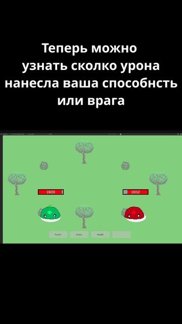 Разработка игры День 7 (Часть 1) нанесение урона #создание #игры #туториал #обучение