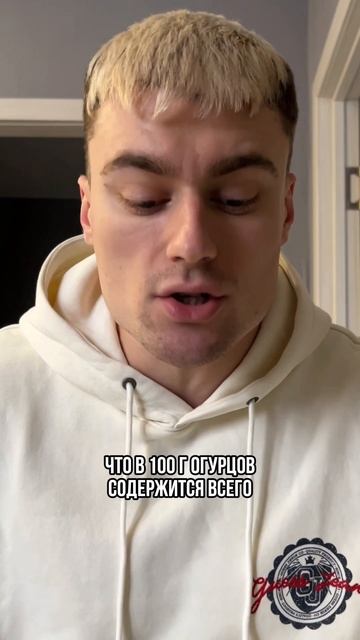 Огурцы и помидоры бесполезны