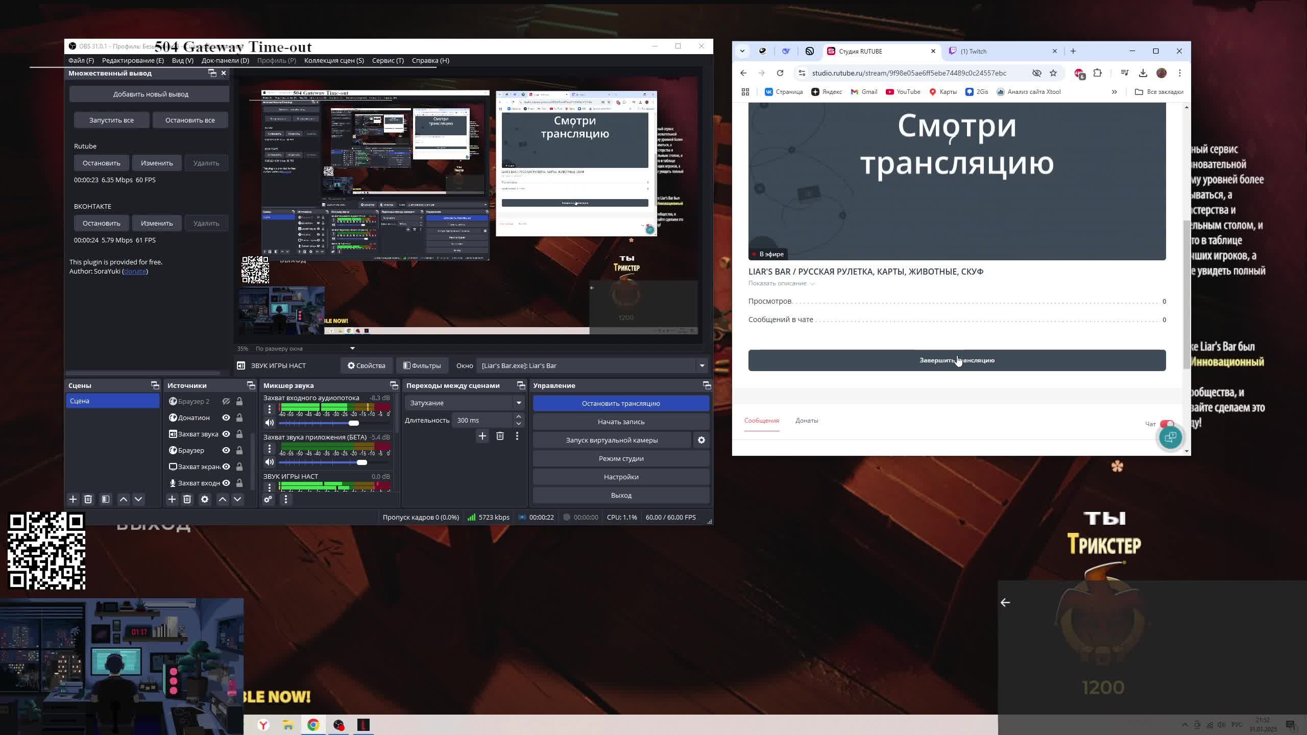 LIAR'S BAR / РУССКАЯ РУЛЕТКА, КАРТЫ, ЖИВОТНЫЕ, СКУФ