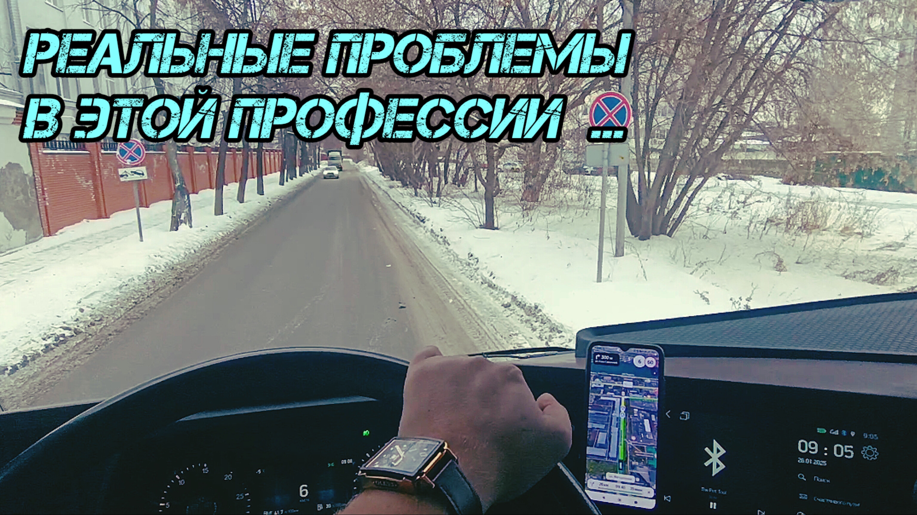 ОБЯЗАТЕЛЬНО СТОЛКНЁШЬСЯ С ЭТИМ. ДАЛЬНОБОЙ