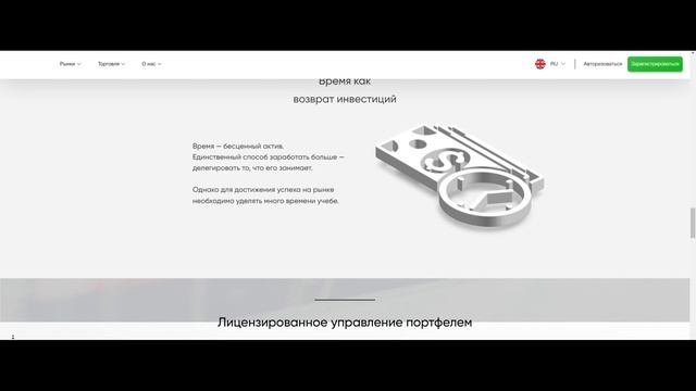 Equityacepro