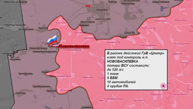 ⚡️ 31.01.2025 Сводка МО России о ходе проведения СВО (все направления)