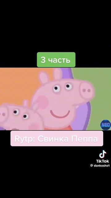 пора ни пора идут мусора