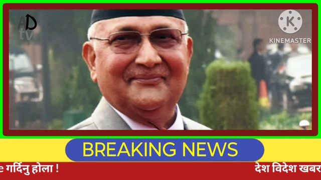 आज देश भरीकै मुख्य समाचार l Top 15 Breaking News Of Nepal l #aajko_mukhaya_samachar #nepalinews