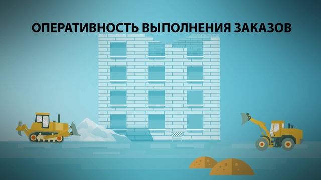 Компания ЖБИ «КубаньСпецБетон»  Презентация для сайта компании