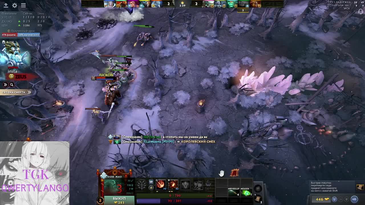 Dota2Stream|