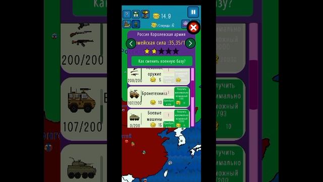Война с Украиной «Часть 3»