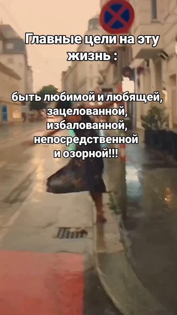 Готова 😉