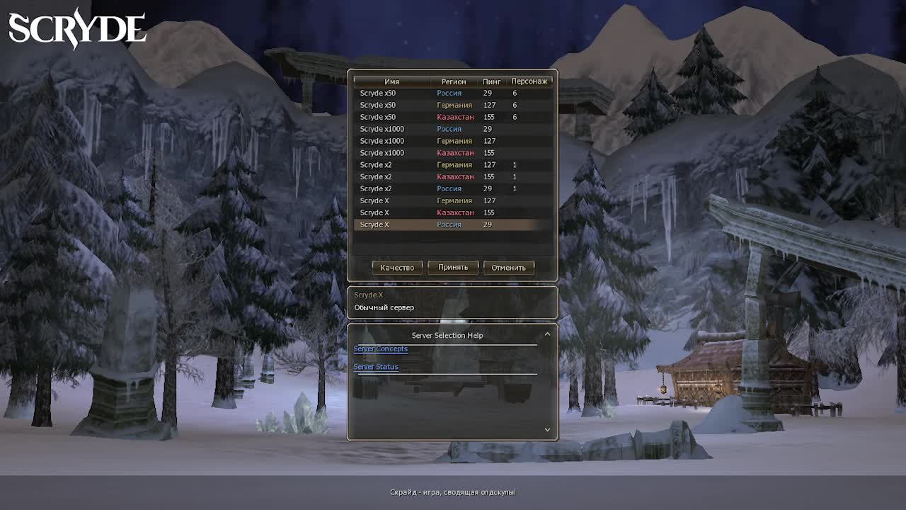 Скайрад X #Hamidi4 #Ностальгия