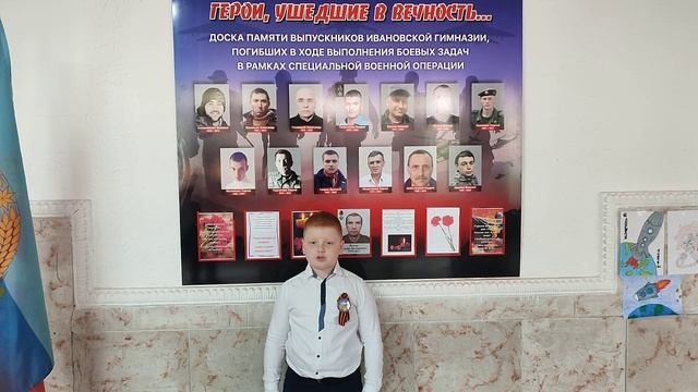 Поздравление с Днём победы