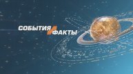 СОБЫТИЯ И ФАКТЫ. 30 ЯНВАРЯ 2025 (МИГ ТВ, Ноябрьск)