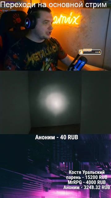 АААААА Это что Было!!!! #stream #supernatural #horrorgaming