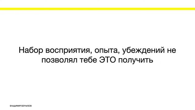 12. Нужно ли вписываться в марафон «Финансовая свобода»
