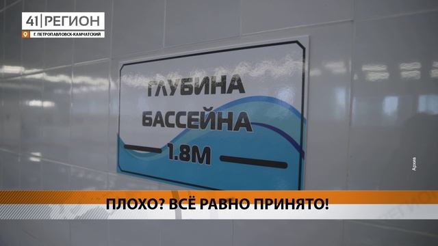 НА 10 ЛЕТ ЗА РЕШЁТКУ МОЖЕТ ОТПРАВИТЬСЯ ЭКС-ДИРЕКТОР «СЛУЖБЫ ЗАКАЗЧИКА МИНСТРОЯ КАМЧАТКИ» • НОВОСТИ