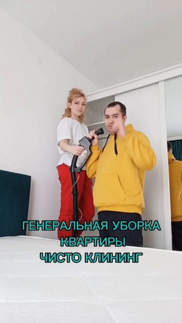 Подпишись 🤣