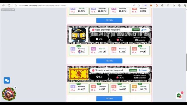Taxi Money, сколько можно заработать на копейке Сотни % прибыли за полтора года