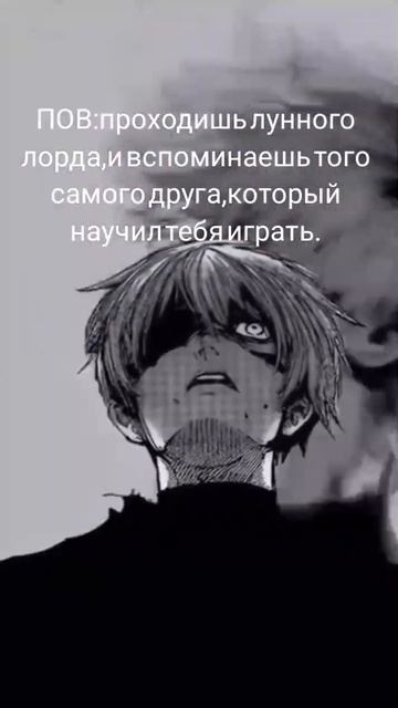 пов:убиваешь мунлорда в террарии #2024 #террария #shorts #tiktok #террария #terraria #грустно #мем