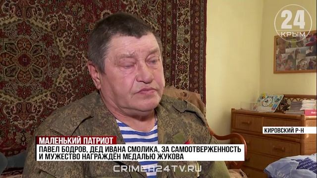 Маленький патриот: юный житель Крыма отправляет письма и рисунки бойцам спецоперации