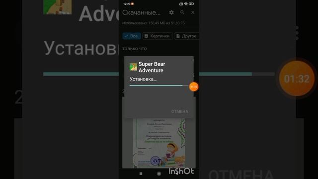 как скачать взлом super bear adventure