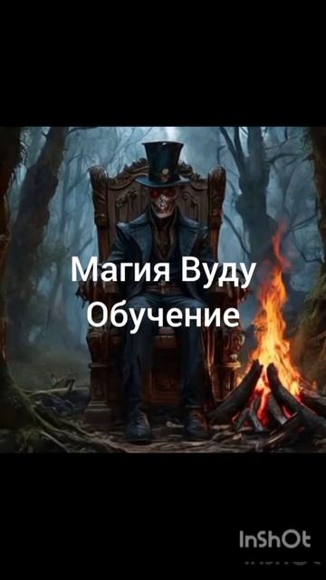Обучение