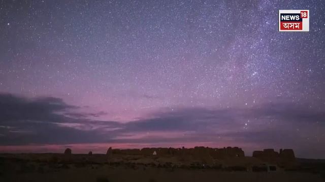 দক্ষিণ পশ্চিম Chinaৰ Dunhuang Cityত থকা Yumen Pass ৰ আকাশৰ দৃশ্য দেখি অভিভূত সকলো  | N18G