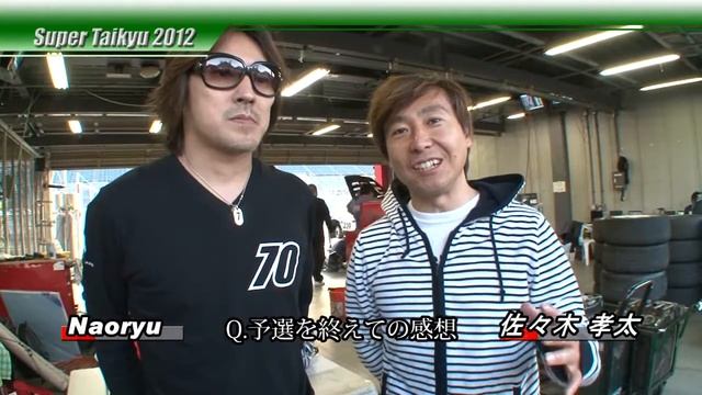 【AGE♂AGE♂MOVIE】スーパー耐久2012　Rd.2　Olive SPA NSX　MOTEGI