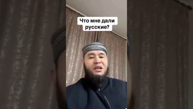 Казах.