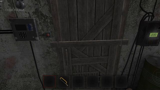 31-01-2025