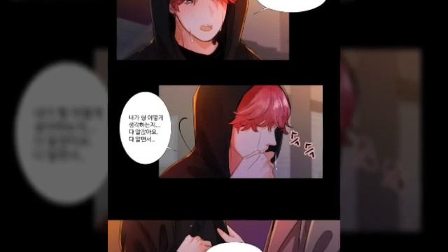 Vkook/kookv fanart ~~~We The Kings _sad song
