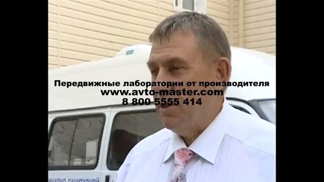 передвижные испытательные лаборатории Москва