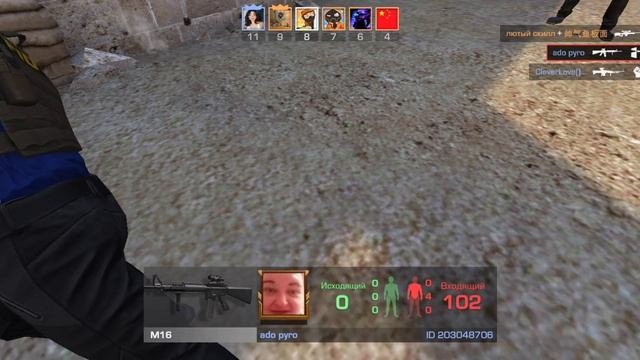 standoff2