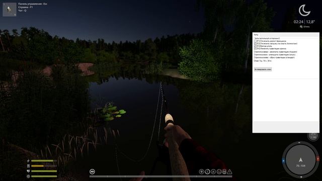 Russian Fishing 4 Cheat 2025 | Русская рыбалка 4 Чит 2025