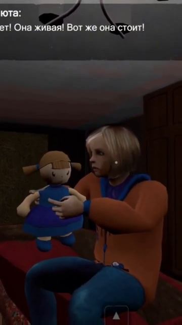 Strange horror #shorts